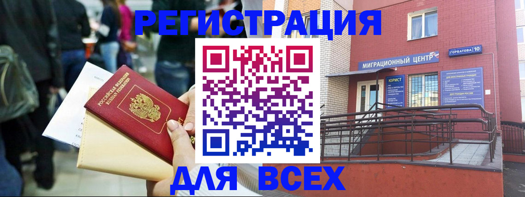 пропишу в квартире в Красном Куте